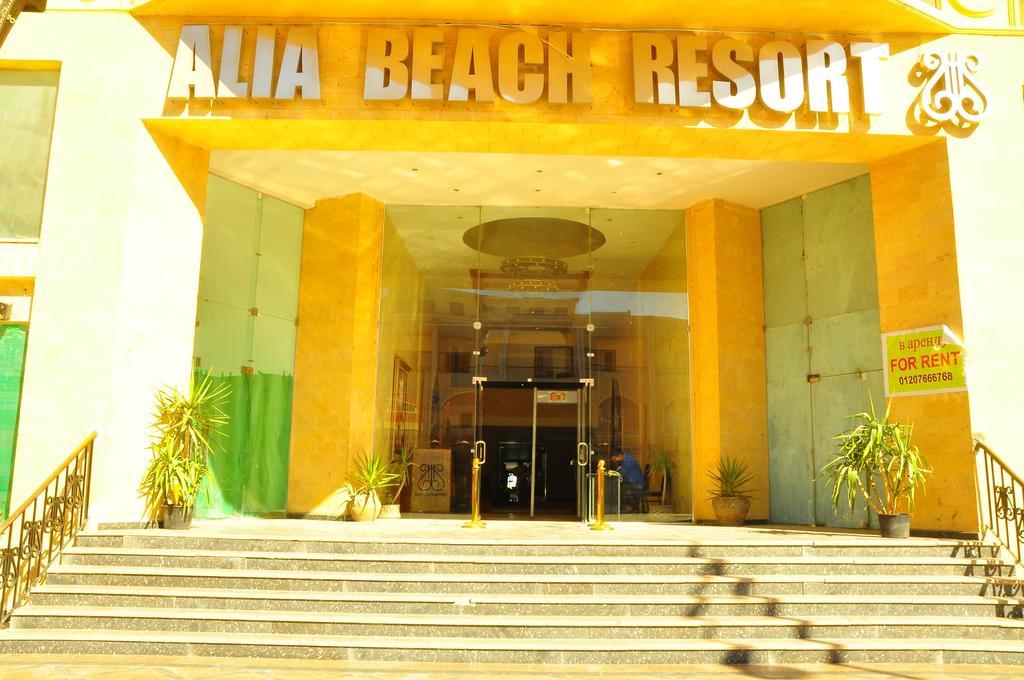 Alia Beach Resort الغردقة المظهر الخارجي الصورة